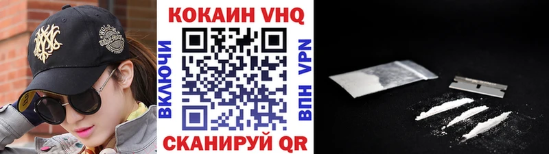 купить наркотик  Тутаев  darknet какой сайт  COCAIN Fish Scale 