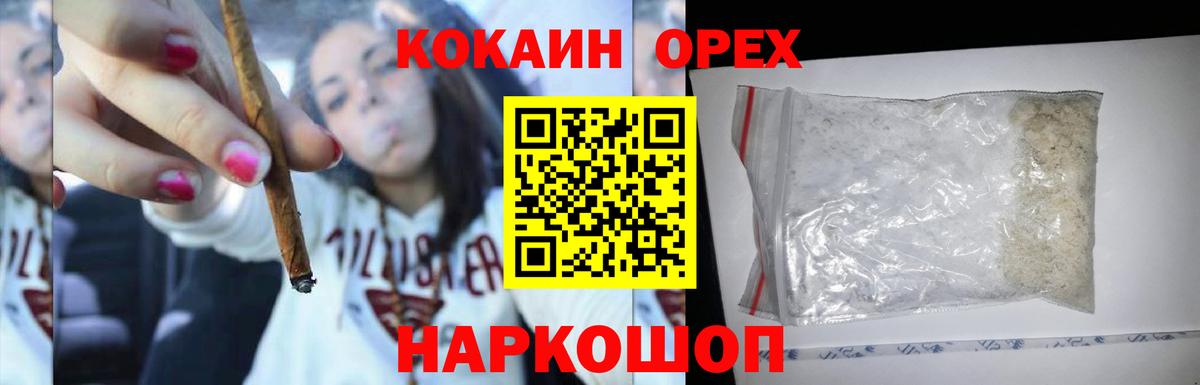 COCAIN Columbia Тутаев