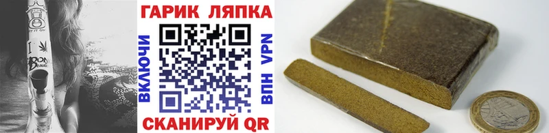 ГАШИШ AMNESIA HAZE  купить   Тутаев 