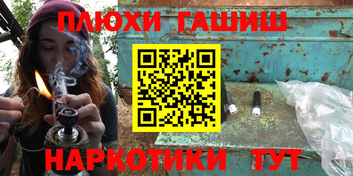Гашиш Premium  Гашиш Изолятор  Тутаев  Вход с VPN 