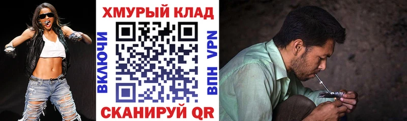 ГЕРОИН Heroin  Тутаев 
