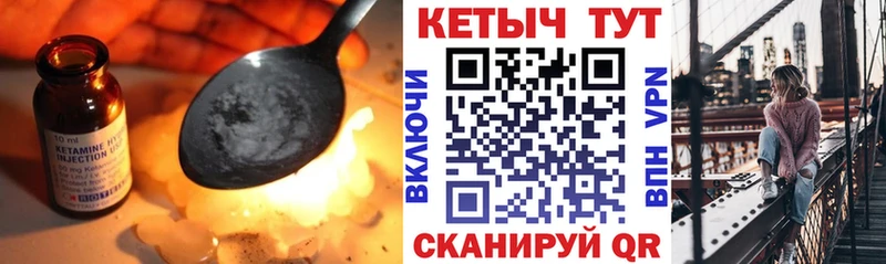 цена наркотик  Тутаев  kraken рабочий сайт  Кетамин ketamine 