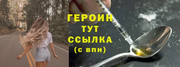 эйфоретик Пестово
