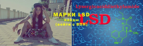 эйфоретик Пестово