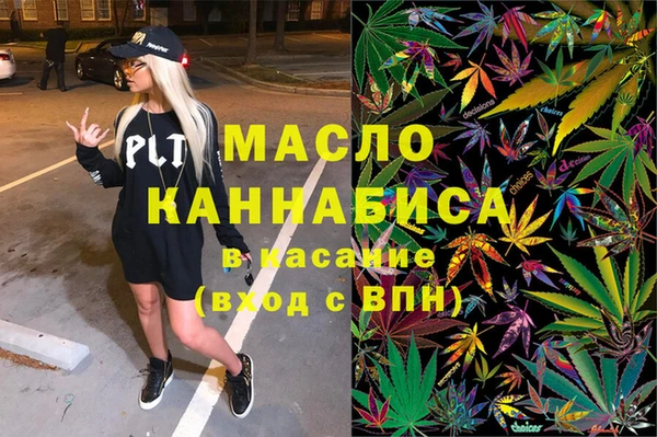 эйфоретик Пестово