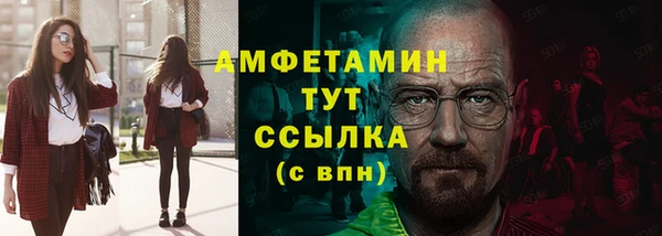 COCAINE Переславль-Залесский