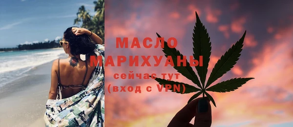 COCAINE Переславль-Залесский
