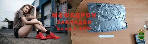 гашик Пересвет