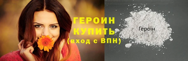 молекула духа Таштагол