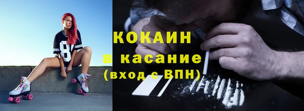 COCAINE Переславль-Залесский
