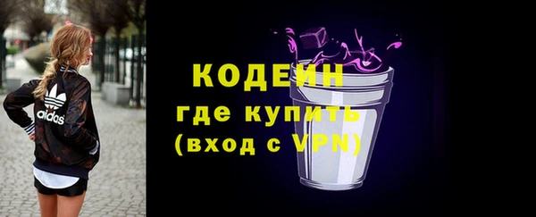COCAINE Переславль-Залесский