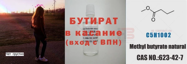 COCAINE Переславль-Залесский