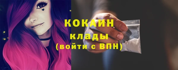 эйфоретик Пестово