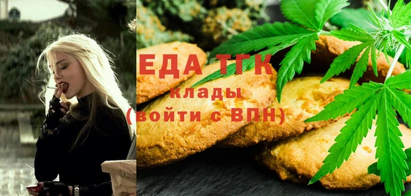 COCAINE Переславль-Залесский