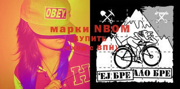 эйфоретик Пестово