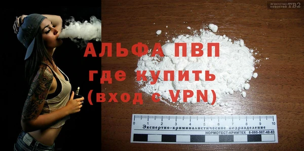 COCAINE Переславль-Залесский