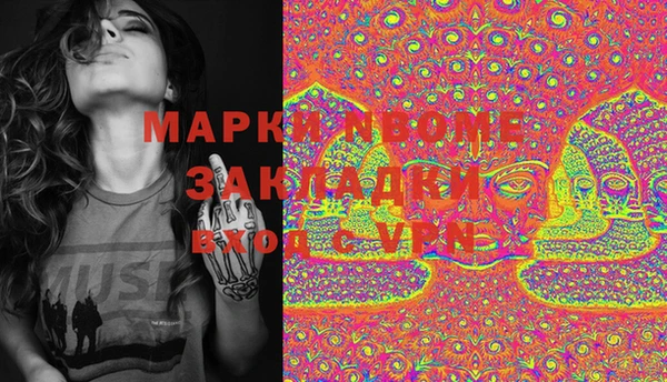 COCAINE Переславль-Залесский