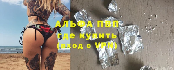эйфоретик Пестово
