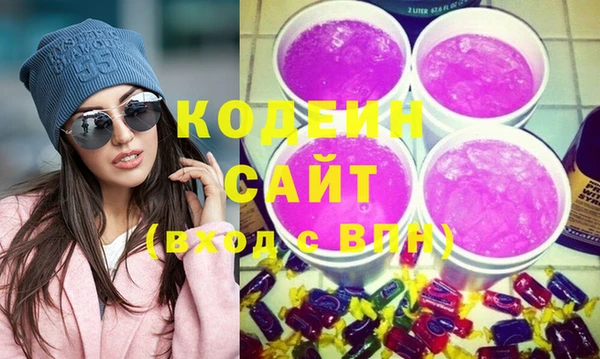 COCAINE Переславль-Залесский