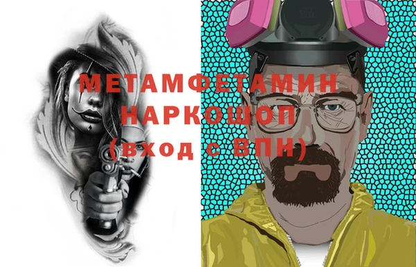 эйфоретик Пестово