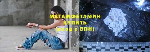 гашик Пересвет