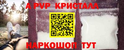 гидра Можга