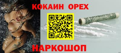 спиды Можайск