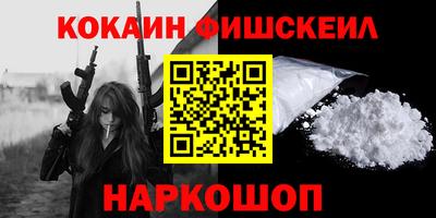 гидра Можга