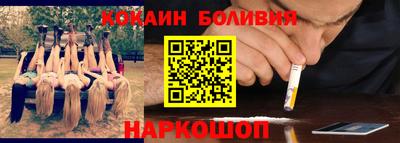 спиды Можайск