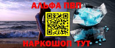 спиды Можайск