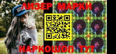 гидра Можга