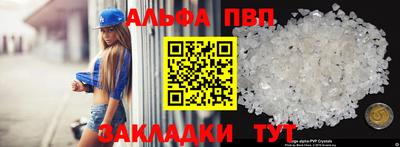 спиды Можайск