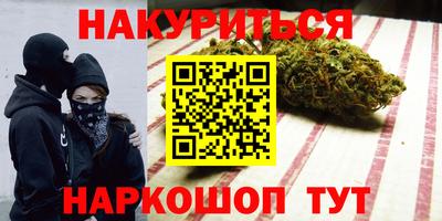 спиды Можайск