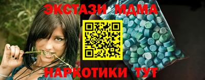 гидра Можга