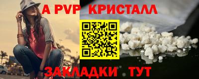 спиды Можайск