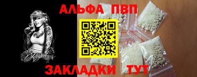 спиды Можайск