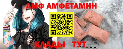 спиды Можайск