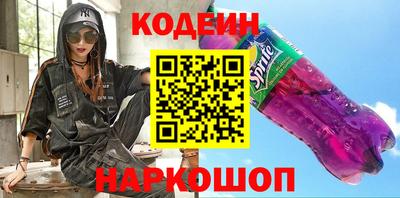 спиды Можайск