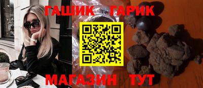 гидра Можга