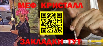 спиды Можайск