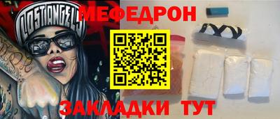 спиды Можайск