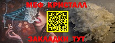 гидра Можга