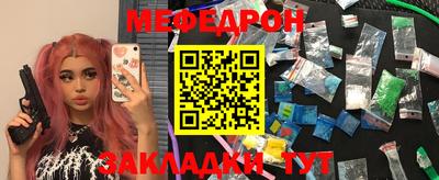 гидра Можга