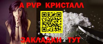 прущая мука Моздок