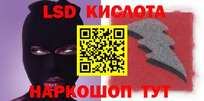 гидра Можга
