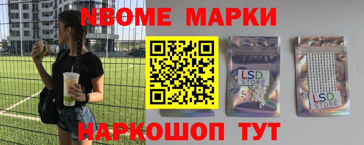 LSD-25 экстази кислота  Вход с VPN  Тутаев 