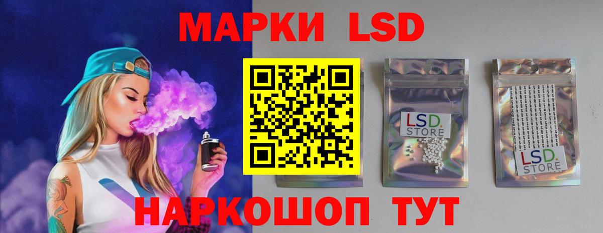 Лсд 25 экстази кислота Тутаев