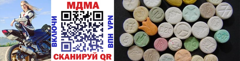 МЕГА ССЫЛКА  Тутаев  MDMA VHQ 