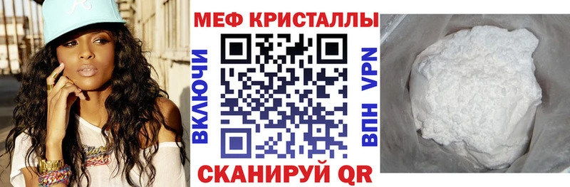 OMG зеркало Тутаев МЯУ-МЯУ VHQ