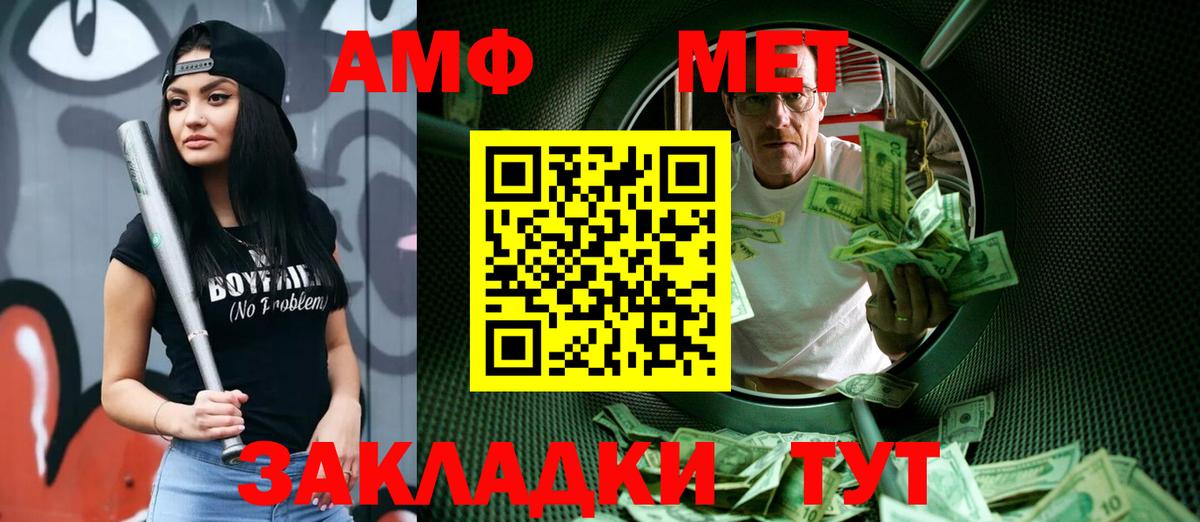 Первитин витя Тутаев